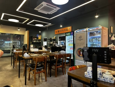 샤오바오우육면 부천역점 사진 4