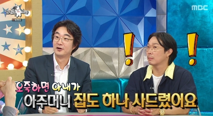 남편보다 더 중요하다 10년간 곁 지킨 가사도우미에게 강남집 선물한 의사 출신 방송인 예전과 완전히 달 이미지 1