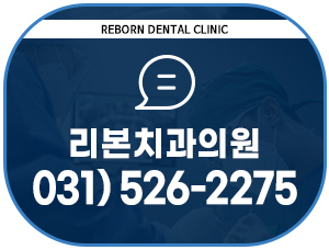 검단치과추천, 앞니가 깨졌을 때 그날 해야 할 것부터 검단치과추천, 앞니가 깨졌을 때 그날 해야 할 것부터