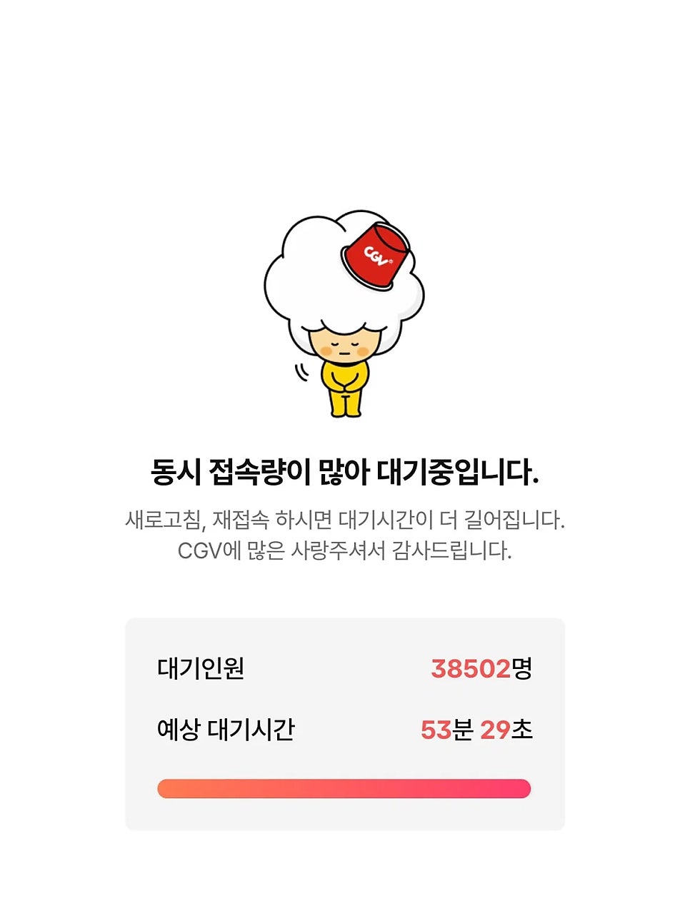 예매창 다운되더니 10만 원짜리 암표까지 등장한 이 영화 요즘 다시 관심이 커진 이유 이미지 2