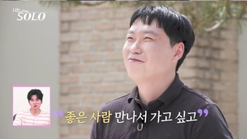 나는솔로33기 출연자 범상치 않은 직업공개 갑자기 시선이 쏠린 이유 뭐지 이미지 1
