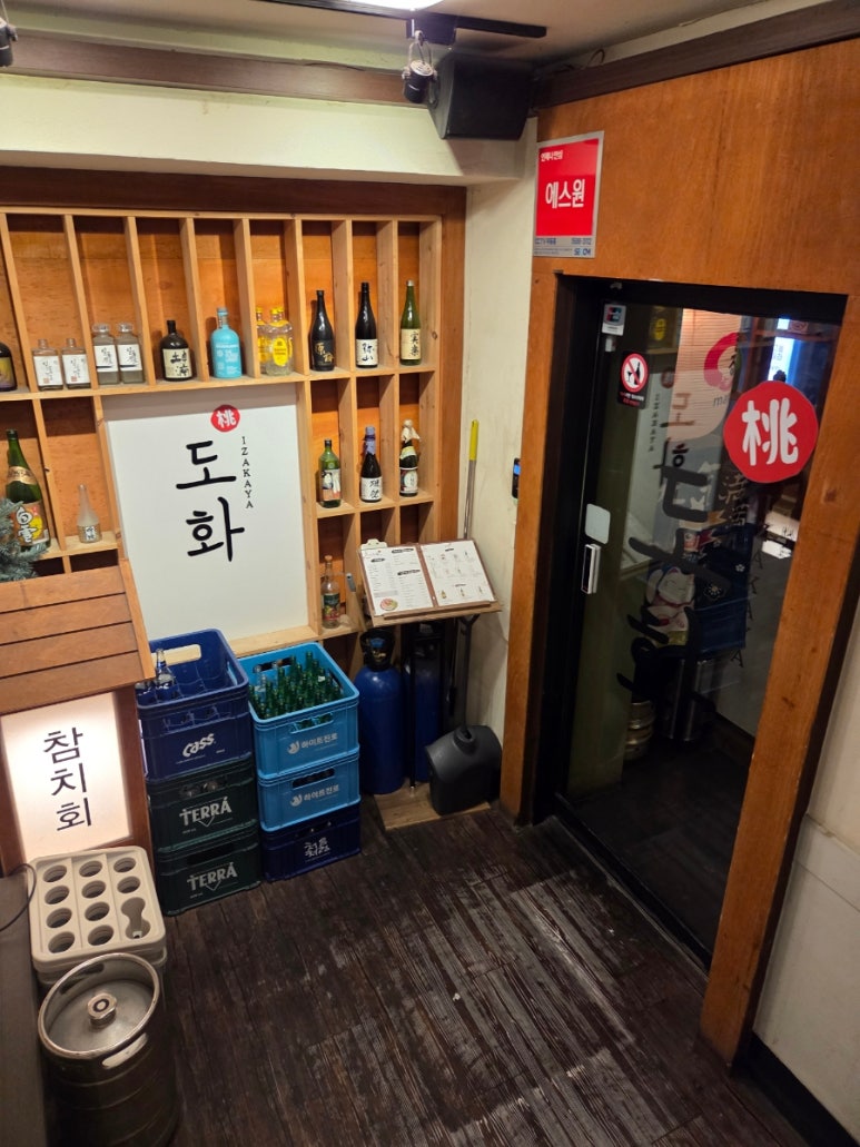 도화 사진 2
