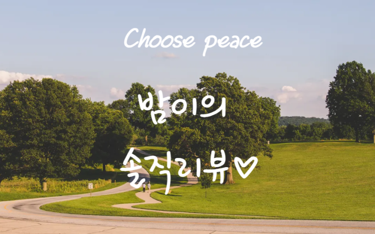 낭낭오리집 신대2호점 대표 사진