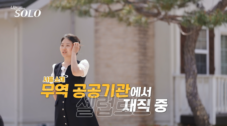 코트라 vs 행정고시 5급 공무원 근황 하나로 분위기 바뀌었다 이미지 1