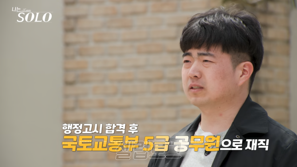 근데 행정고시 합격 어느정도 수준이야 최근 분위기가 확 바뀌었다 이미지 5