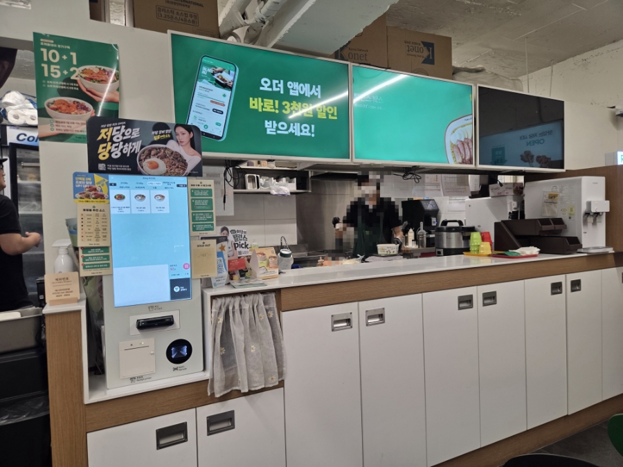 포케올데이 모란역점 사진 3