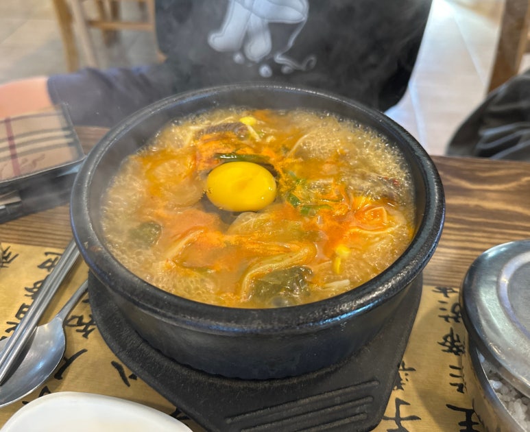 곽지곤지암해장국 사진 8