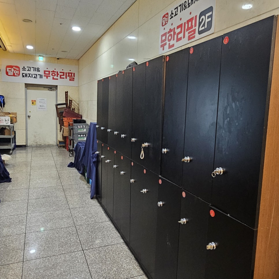 회식의달인 사진 6