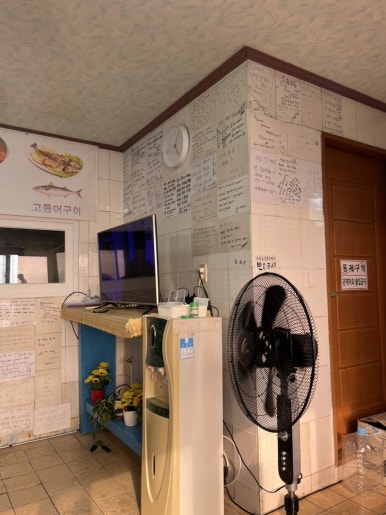 대금식당 사진 2