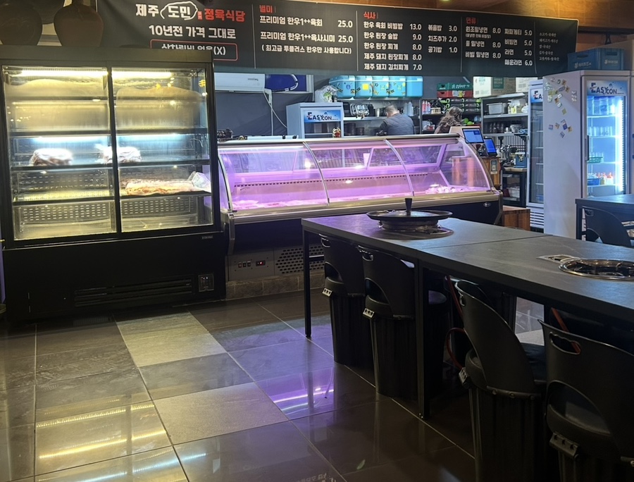 제주도민정육식당 제주공항점 사진 2