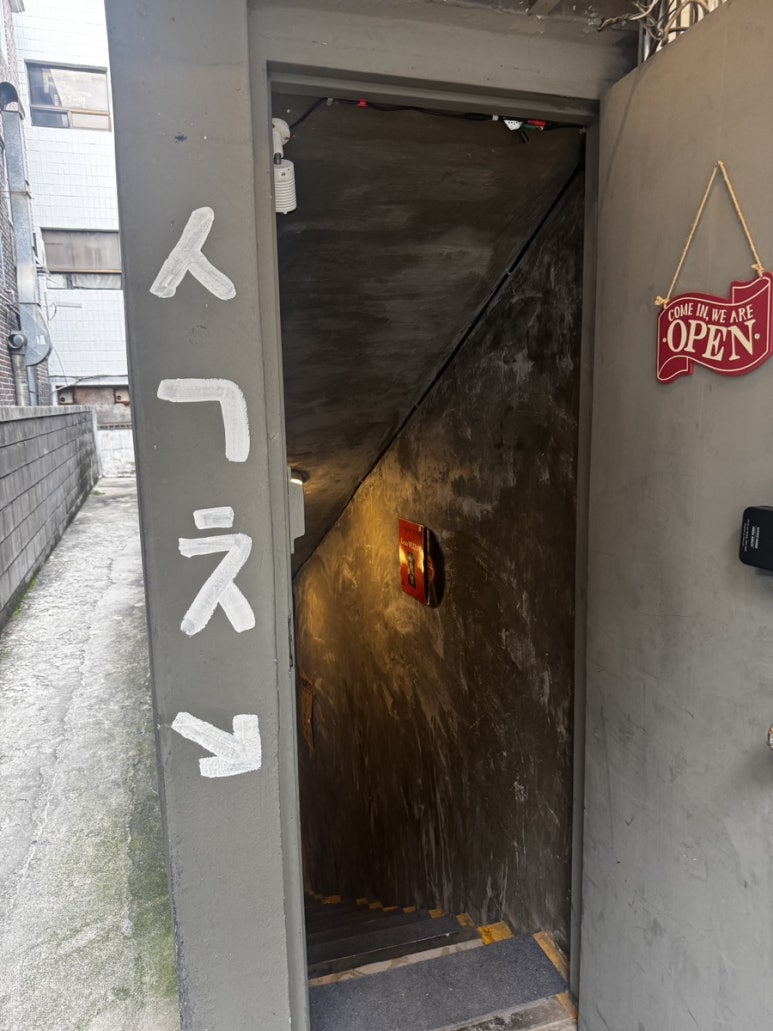 시금치컴퍼니 사진 8