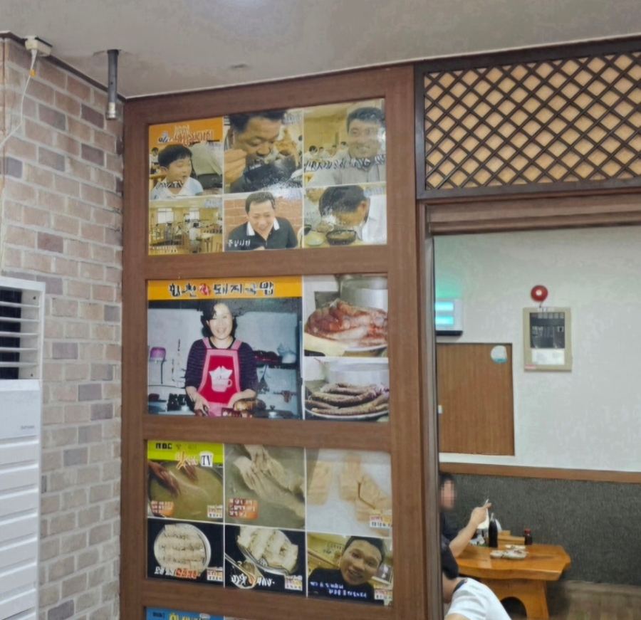 합천일류돼지국밥-진한 국물이 일품인 시그니처 메뉴, 부산 사상 맛집 솔직 후기 : 네이버 블로그