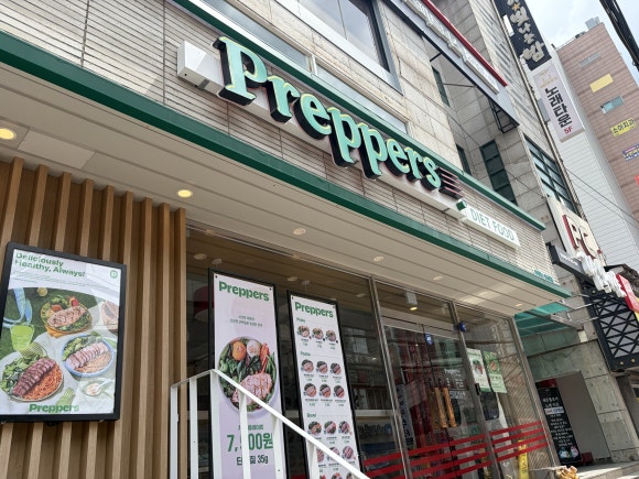 프레퍼스 연신내직영점 사진 8