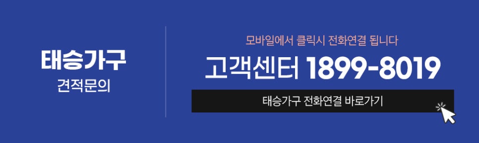 대구붙박이장 제작 침실 붙박이장 전신 거울문 & 슬라이딩 서랍장 선반 수납장 행거 설치