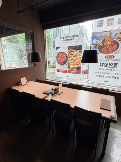 돌판장 양재 사진 7