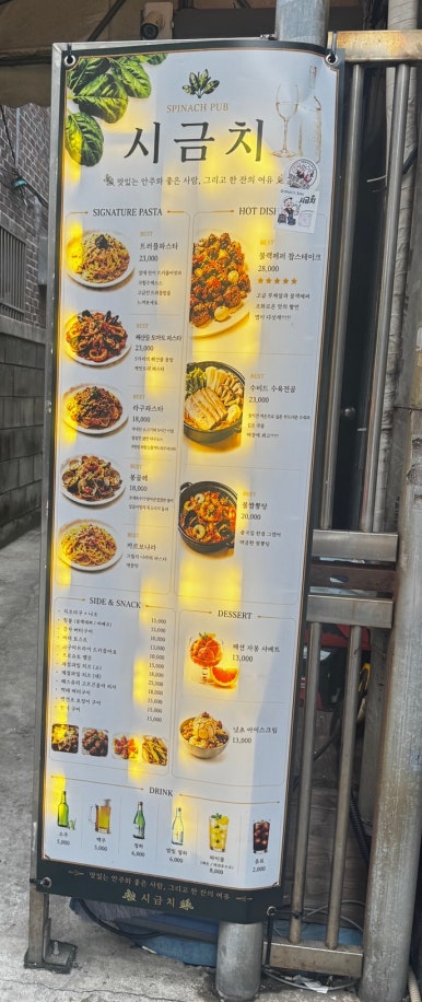 시금치컴퍼니 사진 7