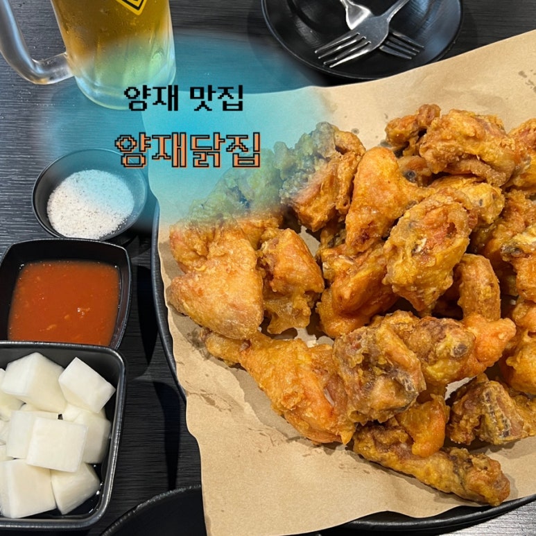 양재닭집 본점 사진 3