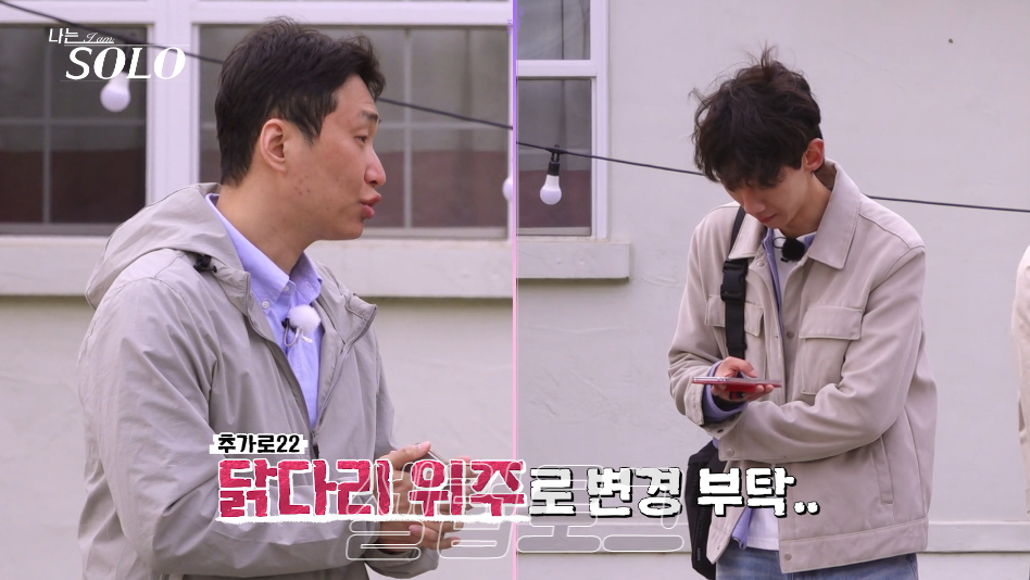 먹으러 나왔나 나는솔로 33기 영수 식탐 폭발 예상과 전혀 다른 반응이 나온 이유 뭘까 이미지 1