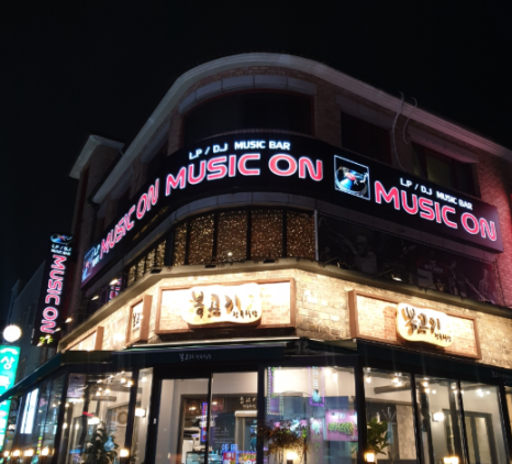 뮤직온 사진 4