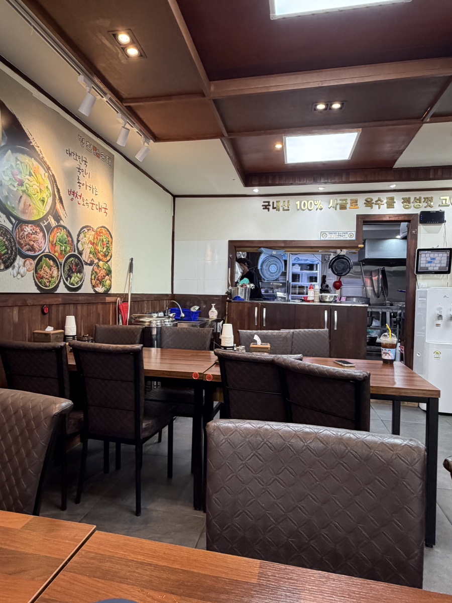 병천토속순대 부평테마점 사진 4