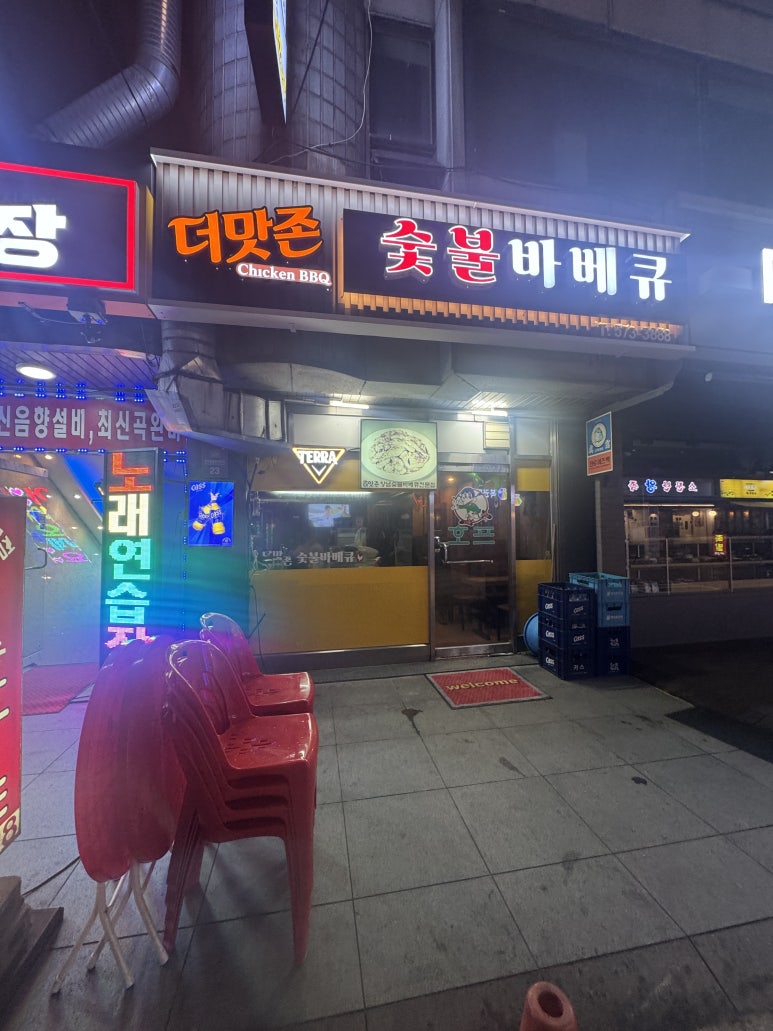 더맛존숯불바베큐 양재점 사진 6
