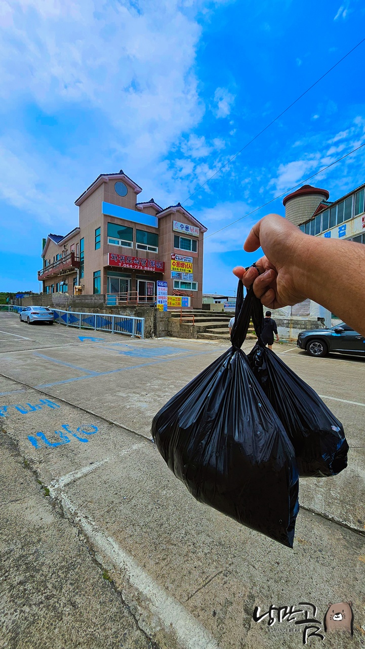 차귀도식당 대표 사진