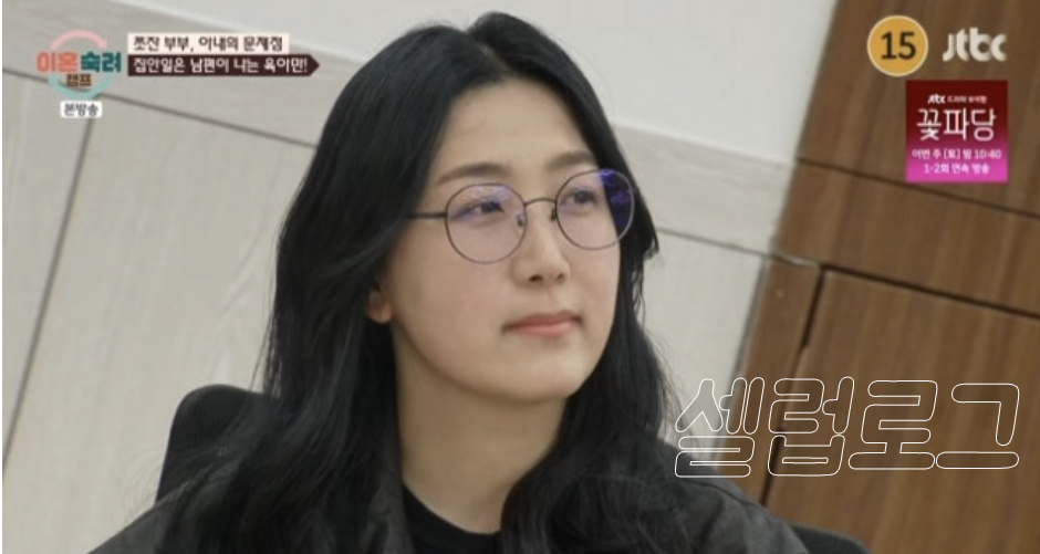 이혼숙려캠프 쪼잔부부 이 관계가 다시 회자되는 중이다 이미지 6