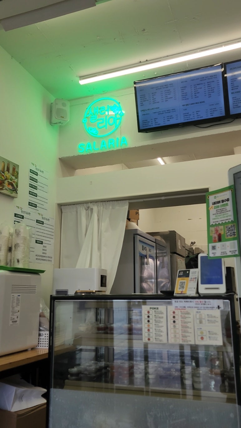 샐러리아 창동점 사진 6
