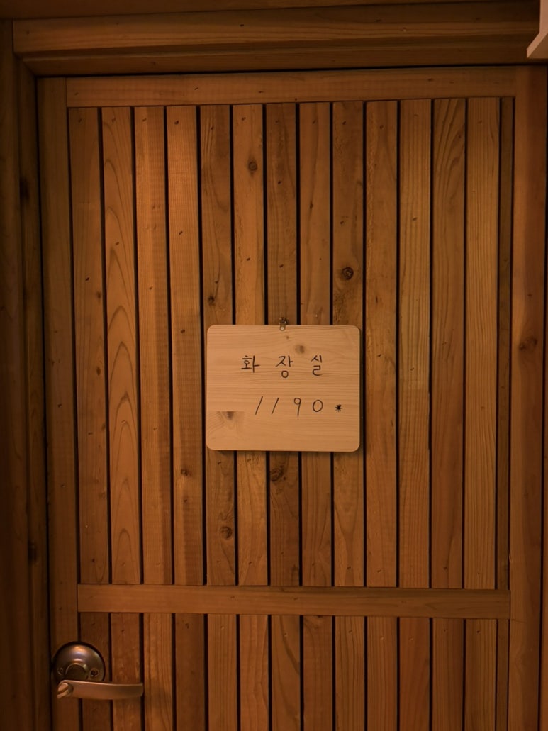 유온재 사진 8
