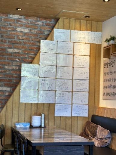 보말이네 사진 7