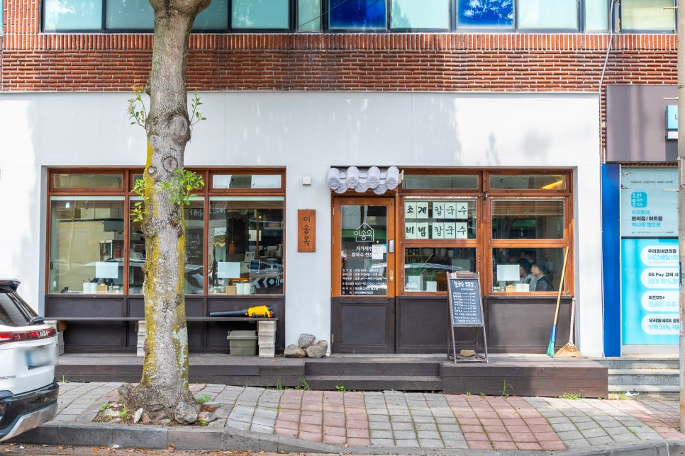이송옥 사진 6