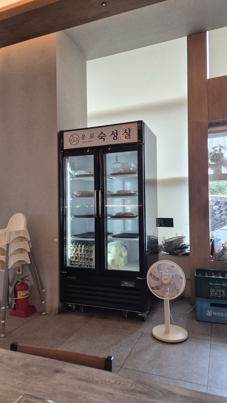 운로 본점 사진 4