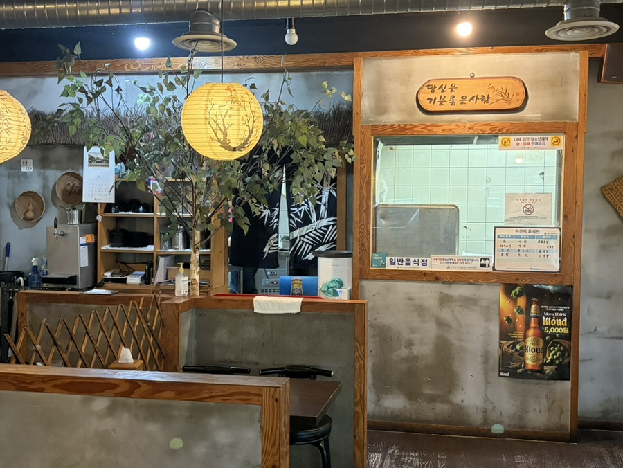 주항아리 사진 4