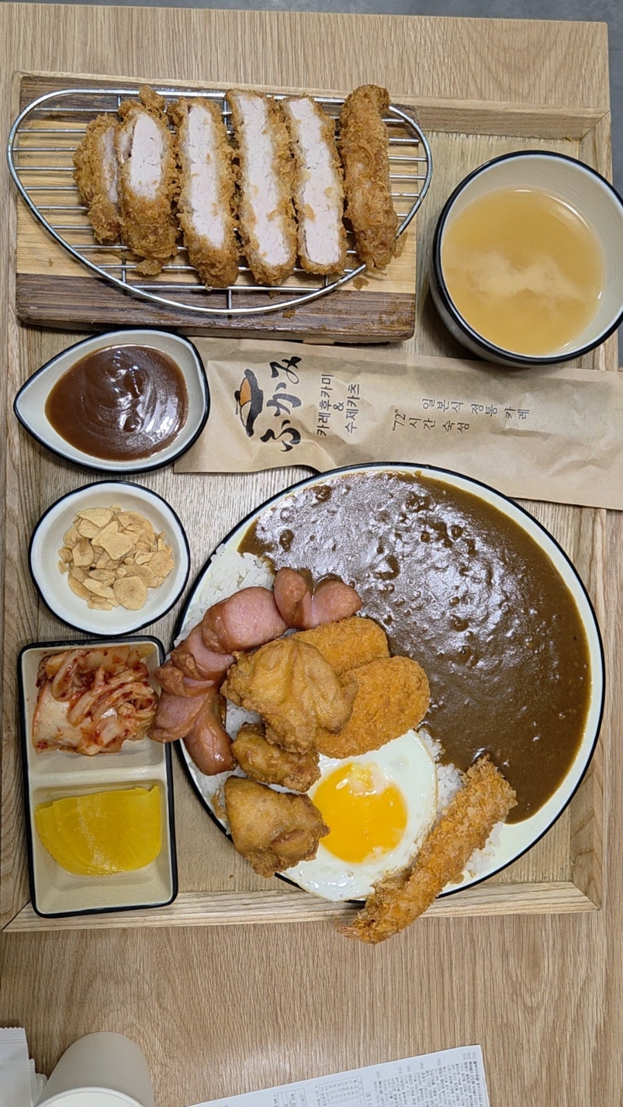 카레후카미&수제카츠 사진 2