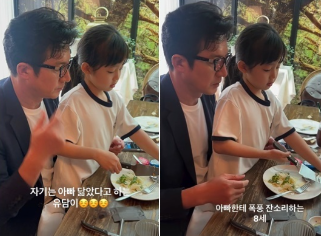 7살 딸이 벌써 300만원대 명품백 다시 화제가 되는 흐름이다 이미지 5