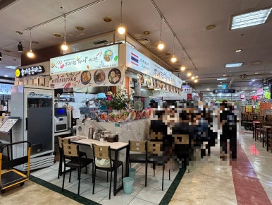부리람타이키친 대표 사진