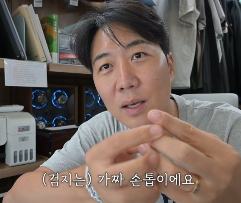 도경완 장윤정이 사준 초고가 시계 자랑 손에 가짜 손톱까지 다는 이유 지금 더 주목받는 이유는? 이미지 6
