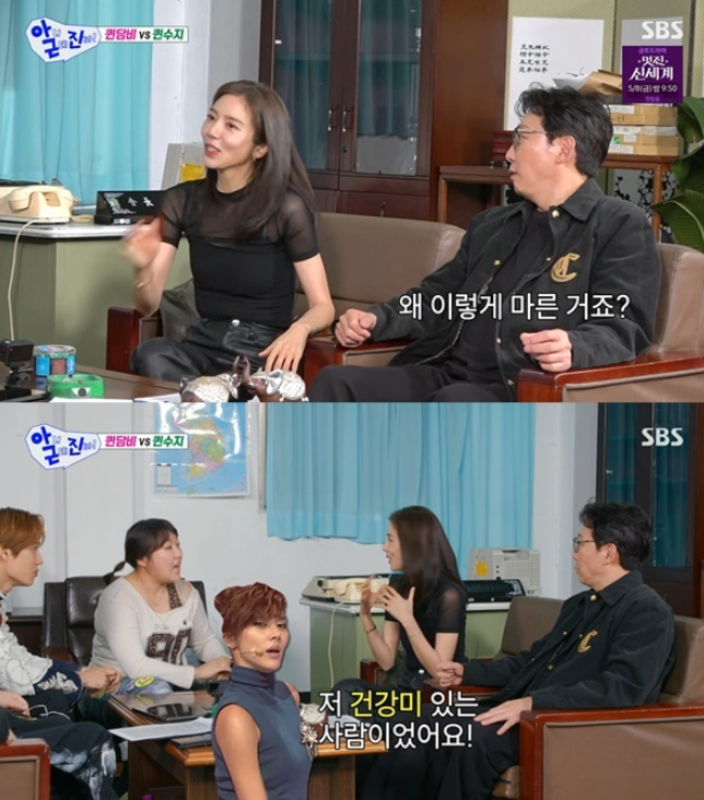 67kg까지 쪘던 손담비 요즘 들어 반응이 커지고 있다 이미지 5