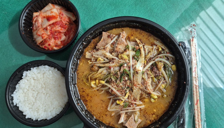 조선제일국밥 제주점 사진 3