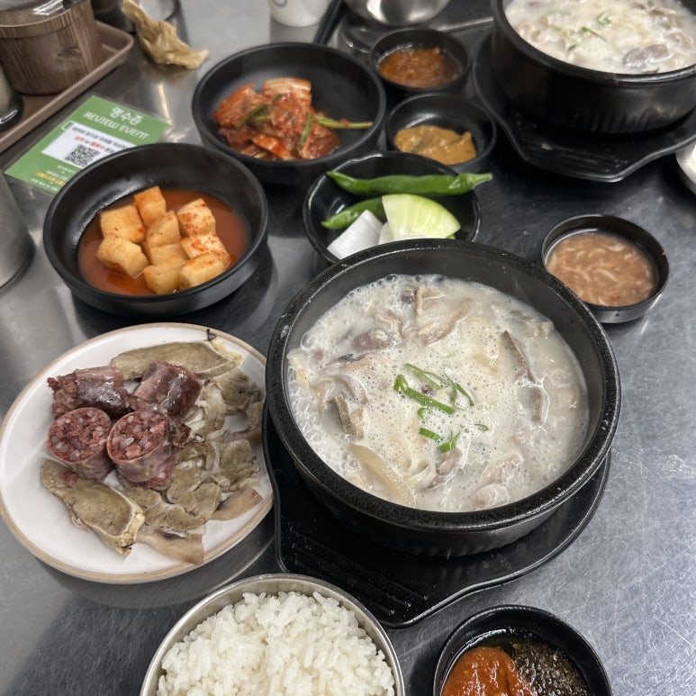 호남순대국 사진 6