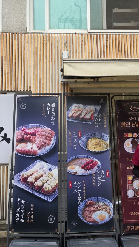 카레후카미&수제카츠 대표 사진