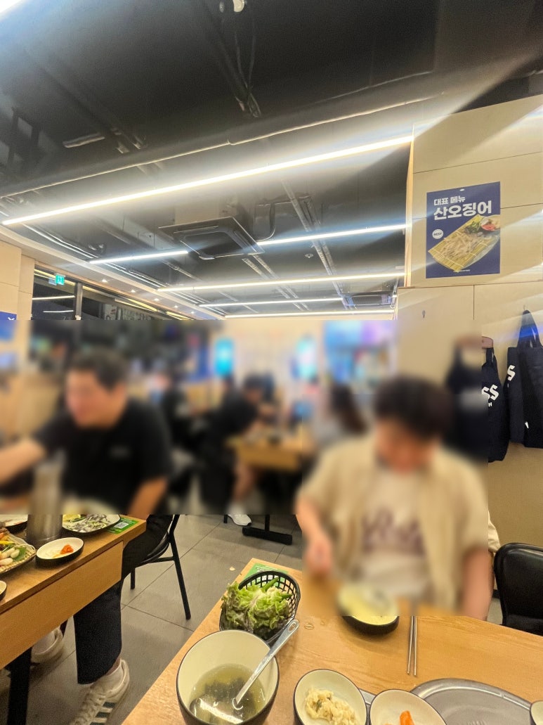 속초오징어어시장 천호점 사진 4