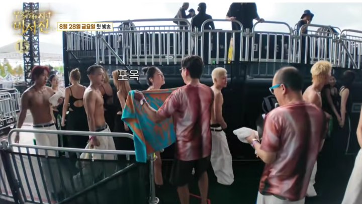 무조건 즐겁게 해야죠 비비가 워터밤 논란 후 보여준 의외의 태도 논란이 다시 살아나는 중이다 이미지 5