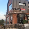 평대모루 사진 4