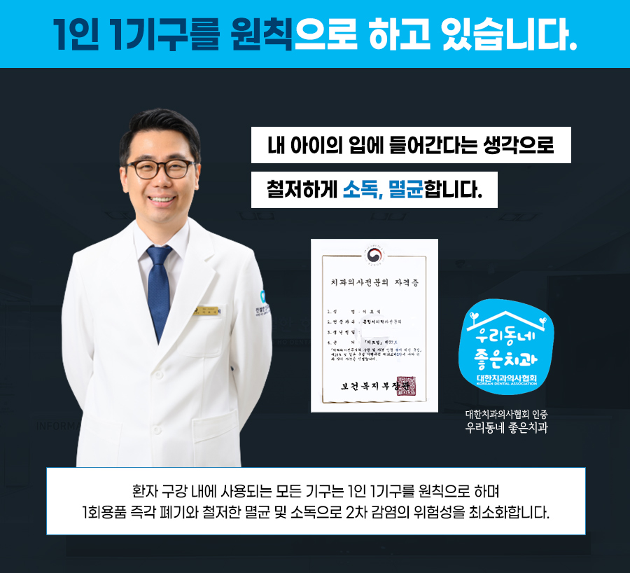 도화동임플란트, 빠진 자리를 몇 달째 비워 두셨다면