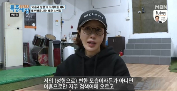 딸이 평생 모은 돈이 아들 건물 사주고 갑자기 시선이 쏠린 이유 뭐지 이미지 4