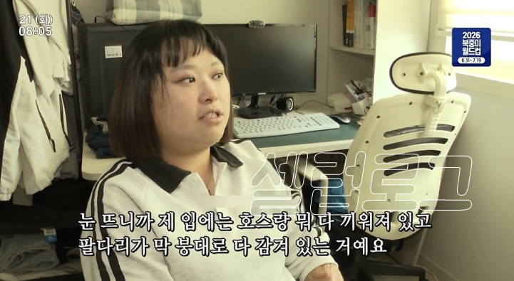 임신 8개월에 아이도 두 다리도 사라졌다 근황 하나로 분위기 바뀌었다 이미지 5