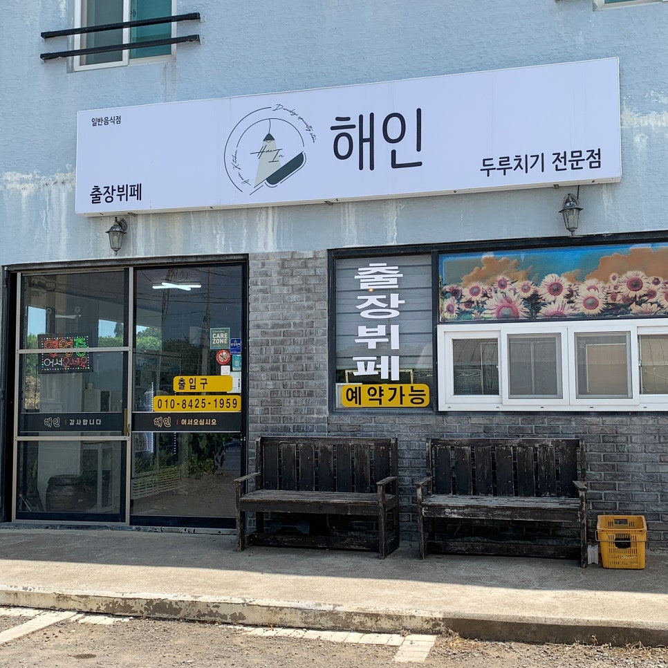 해인 사진 4