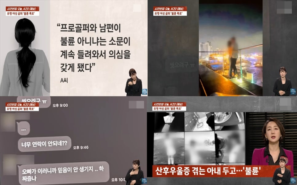 2002년생 미녀 골퍼 문정민 최근 분위기가 확 바뀌었다 이미지 2