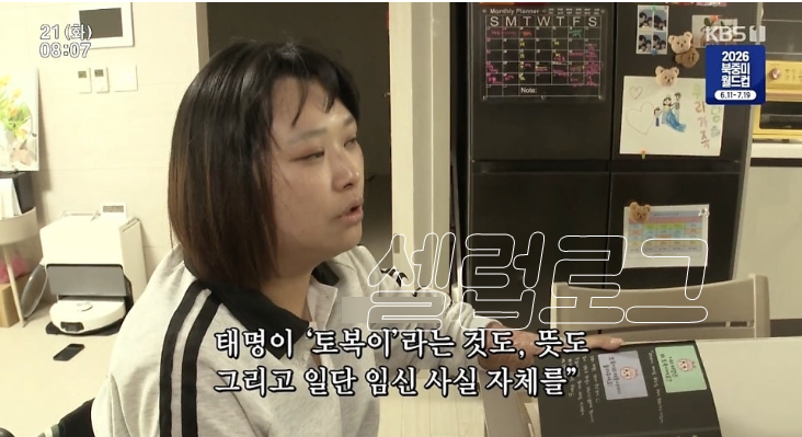 임신 8개월에 아이도 두 다리도 사라졌다 근황 하나로 분위기 바뀌었다 이미지 1
